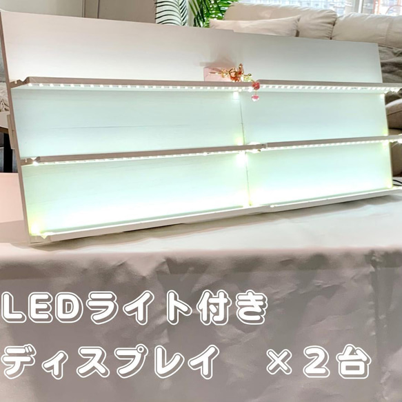 LEDライト付き　木製傾斜ディスプレイ　２台セット　マルシェ　イベント用