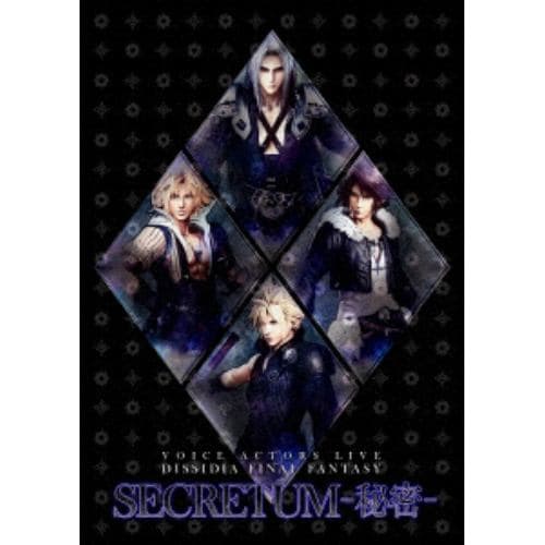 【DVD】VOICE ACTORS LIVE DISSIDIA FINAL FANTASY SECRETUM -秘密-