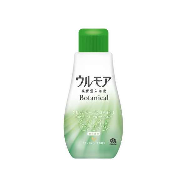 アース製薬 ウルモア 高保湿入浴液 ボタニカルナチュラルハーブ本体600mL FC226NW