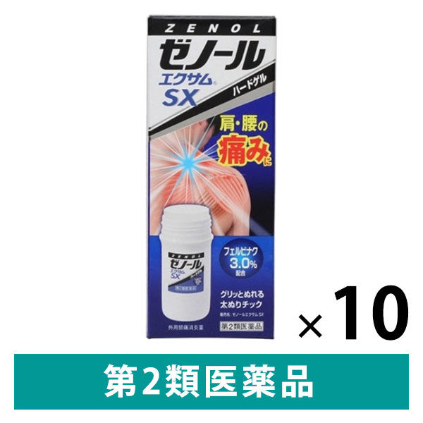 ゼノールエクサム 大鵬薬品工業【第2類医薬品】