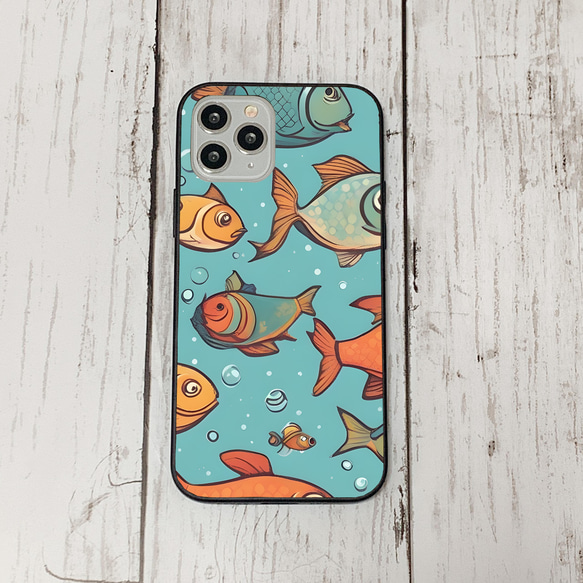 iphonecase32-7_5 iphone 強化ガラス お魚(ic) アイフォン iface ケース