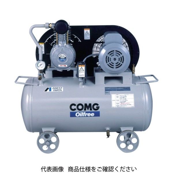 レシプロコンプレッサー オイルフリーコンプレッサ 0.75KW 単相100V 50Hz 幅770mm TFPC07B-10C5 1台（直送品）