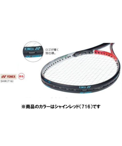 Yonex ヨネックス テニス エッジガード5 ラケット1本分  AC1581P 716