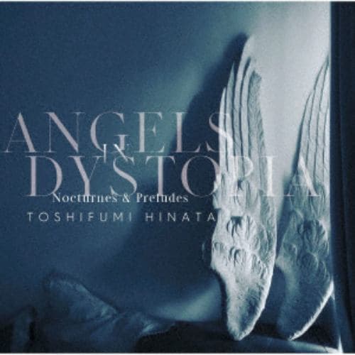 【CD】日向敏文 ／ Angels in Dystopia Nocturnes & Preludes