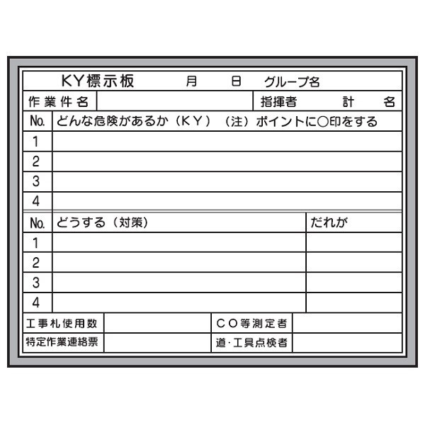 トーアン 壁掛ホワイトボード KY602（小）ホワイトボード450×600 46-080 1台（直送品）