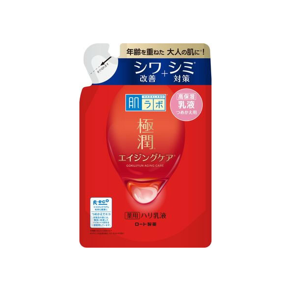 ロート製薬 肌ラボ 極潤 薬用ハリ乳液 つめかえ用140mL FCB8225