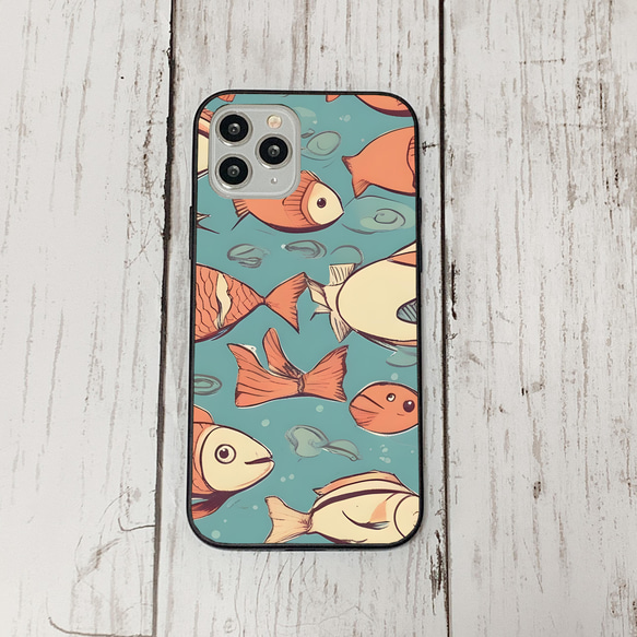 iphonecase32-3_37 iphone 強化ガラス お魚(ic) アイフォン iface ケース