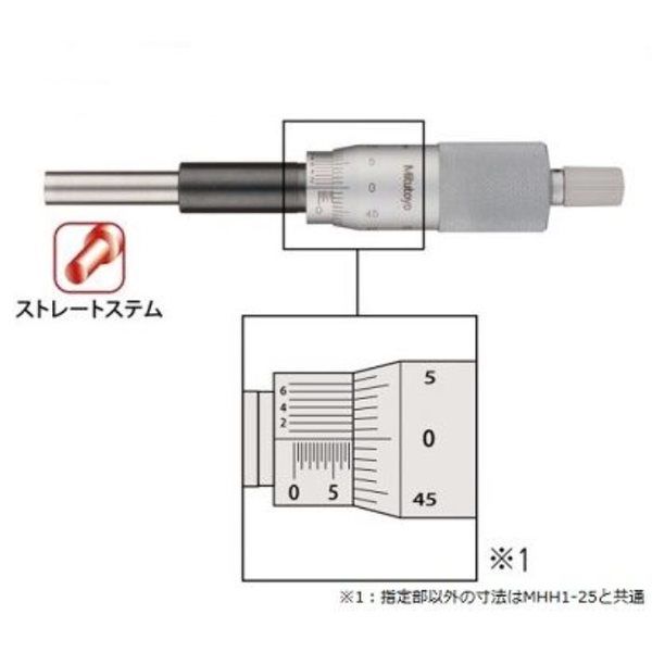 マイクロメータヘッド (151ー222) メーカーJCSS校正証明書+トレサビリティ体系図 【MHH1ー25V】 MHH1-25V 1セット（直送品）