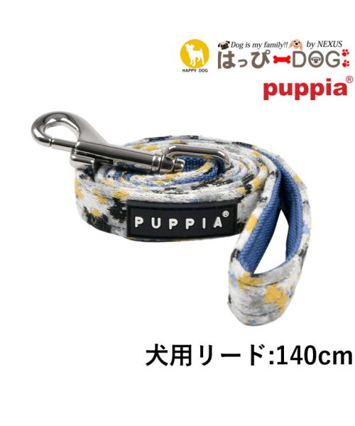 リード ヒョウ柄 小型犬 中型犬 子犬 パピア PUPPIA 可愛い ファッション パピー 超小型犬 極小