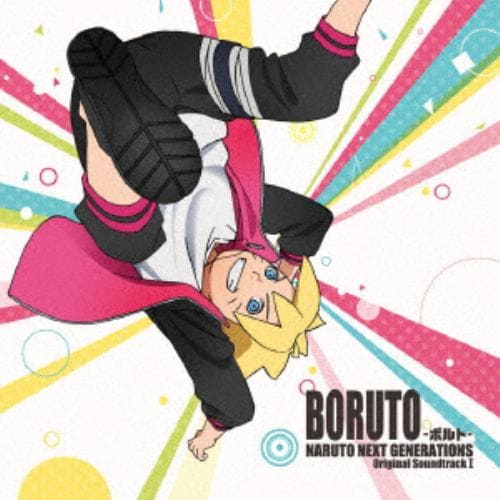 【CD】BORUTO-ボルト-NARUTO NEXT GENERATIONS オリジナルサウンドトラック I