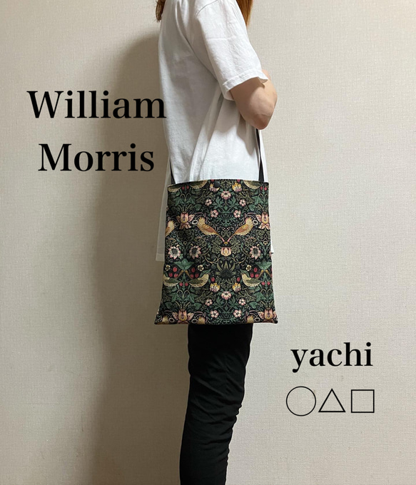 残り少し❤️William Morris ❤️毎日のお出かけに❤️オシャレ好き　さんのサコッシュ❤︎ショルダーバッグ