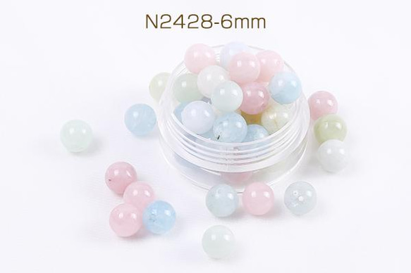 N2428-6mm  18個  天然石ビーズ モルガナイト 丸玉 6mm 3X（6ヶ）