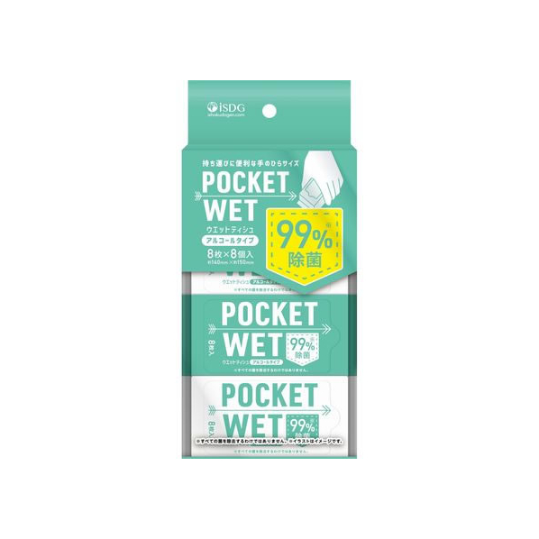 医食同源ドットコム POCKET WET 8枚×8個(計64枚入) FCT9700