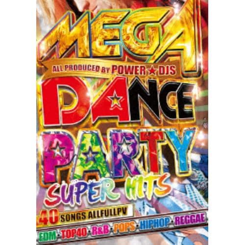 【DVD】 MEGA DANCE PARTY SUPER HITS