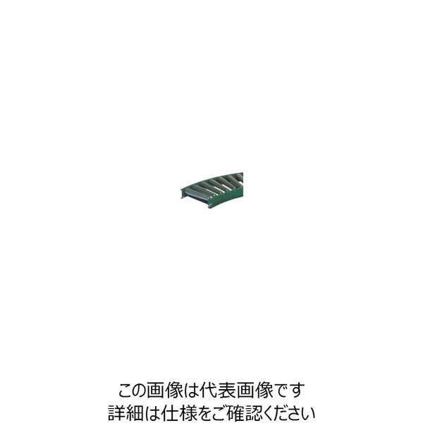 セントラル テーパーローラコンベヤ TR型400W×75P×90°内R900 TR429012-400790 126-2551（直送品）