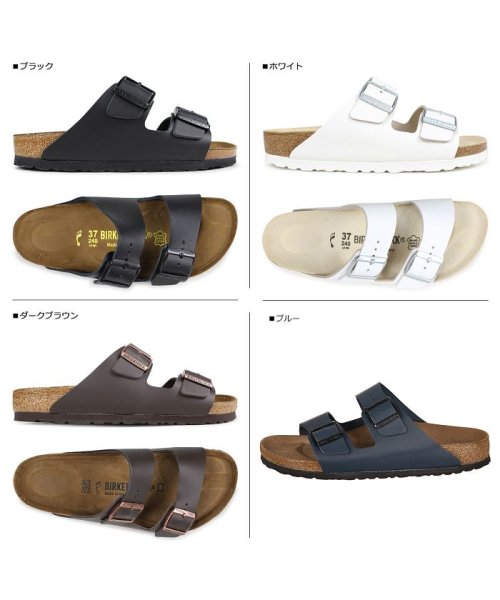 ビルケンシュトック BIRKENSTOCK アリゾナ サンダル メンズ レディース ARIZONA ビルケン 細幅 普通幅