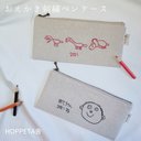 こどもの絵を残そう　おえかきししゅうペンケース　お絵描き　刺繡　子供の絵