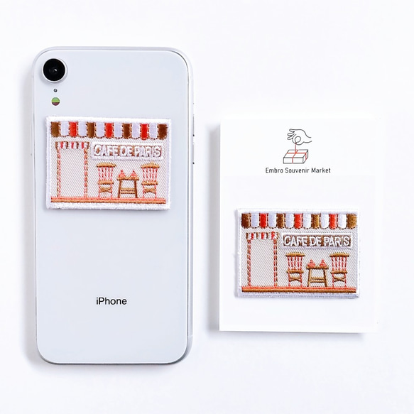 ちいさな カフェ の 2WAYS！刺繍のアイロンワッペン＆ステッカー スマホケースにも！