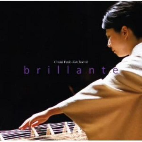 【CD】遠藤千晶 ／ 遠藤千晶箏リサイタル brillante