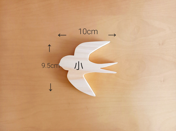 《ヒノキ》つばめモチーフ　小１羽　ウォールデコ　オーナメント