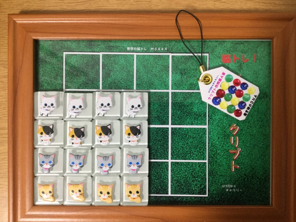 ねこタイルクリプト ボードゲーム 完成品 ＋ねこパズル＆Seek10