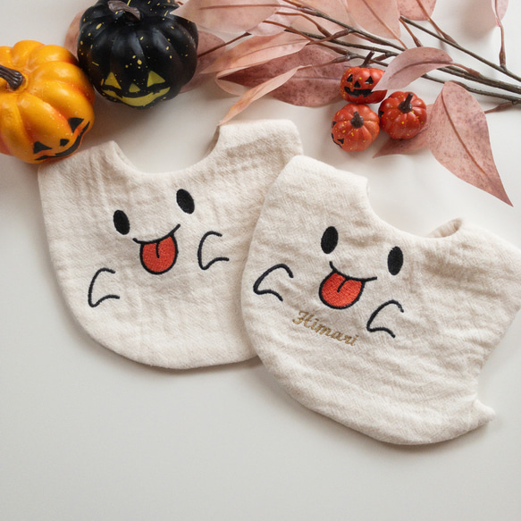 今年も人気！ハロウィン白色おばけスタイ　お名前刺繍可能♪仮装にもなるガーゼスタイ