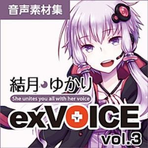 結月ゆかり exVOICE vol.3