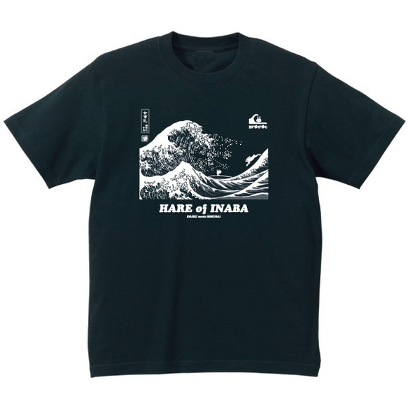 SAKAKI  因幡の白兎 Tシャツ ブラック