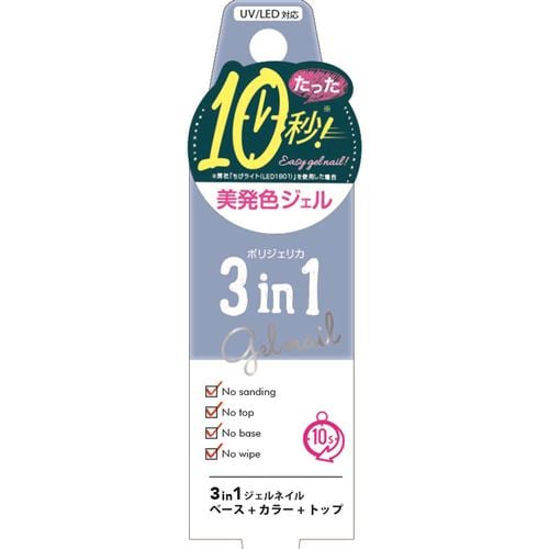 ビューティーワールド ＷＧＣ１０２８ ポリジェリカプレミアムネイル５ｇ コットンブルー