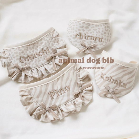 animal dog bib(normal)