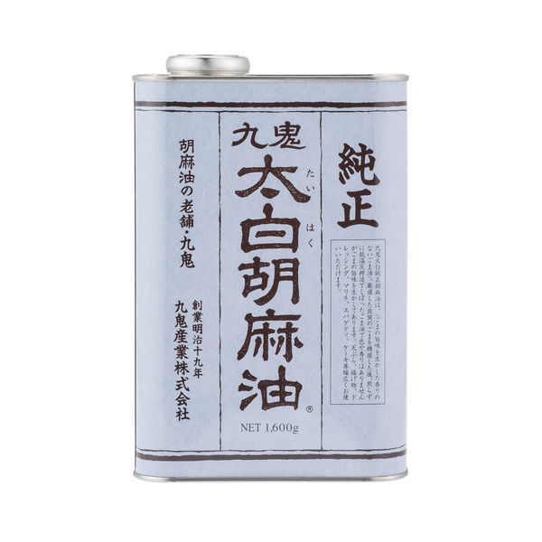 九鬼 太白純正胡麻油 1600g缶 6個