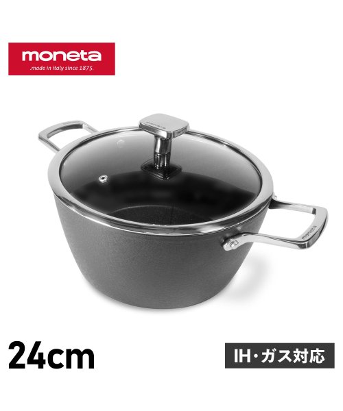 moneta モネータ 鍋 両手鍋 アルモニア キャセロール 24cm 6.2L IH ガス対応 深型 ステンレス ARMONIA CASSEROLE 0015