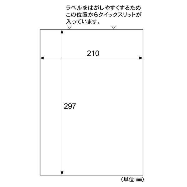 マルチプリンタラベル FSCK