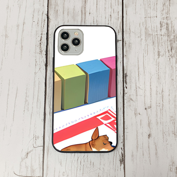 iphoneケース1-3-32 iphone 強化ガラス 犬・いぬ・ワンちゃん 箱14 かわいい アイフォン iface