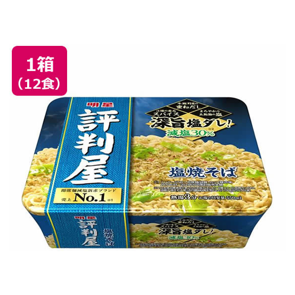 明星食品 評判屋 塩焼そば 104g×12食 FCT8800-23