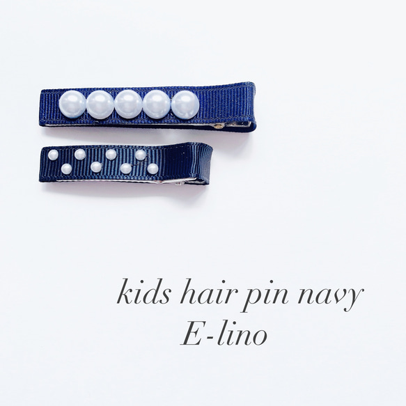 Kids hair  pin navy