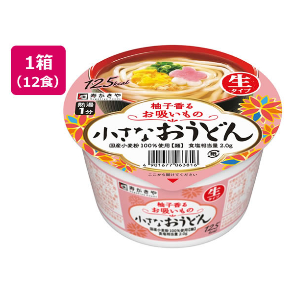 寿がきや 小さなおうどん お吸いもの 85g×12食 FC222PY-6381