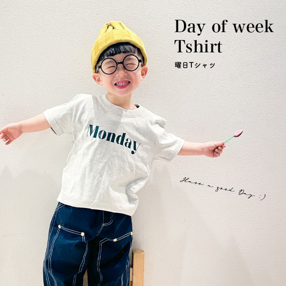 曜日 Tシャツ シンプル 男の子 女の子 プレゼント DAY OFF Tシャツ 出産祝い おしゃれ ギフト キッズ服