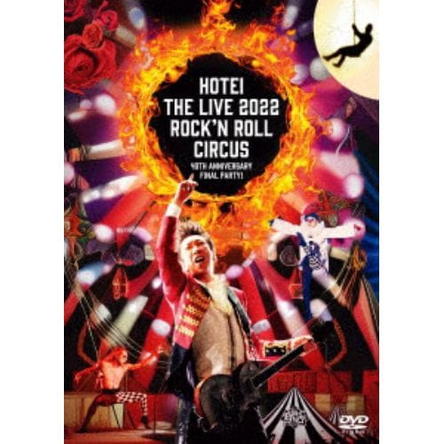 【DVD】布袋寅泰 ／ Rockn Roll Circus(通常盤)