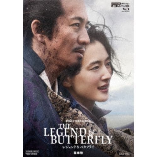 【4K ULTRA HD】THE LEGEND & BUTTERFLY 豪華版