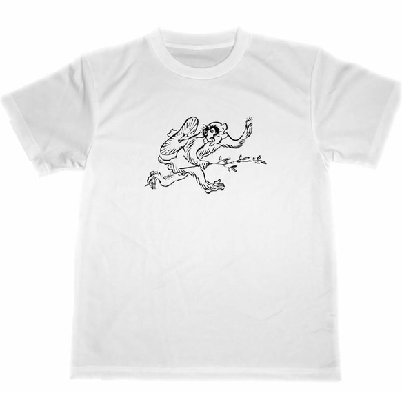 鳥獣戯画　ドライ　Tシャツ　猿　干支　申年　サル　グッズ