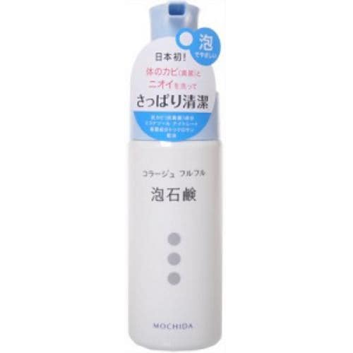 持田ヘルスケア コラージュフルフル 泡石鹸 150ml 【医薬部外品】