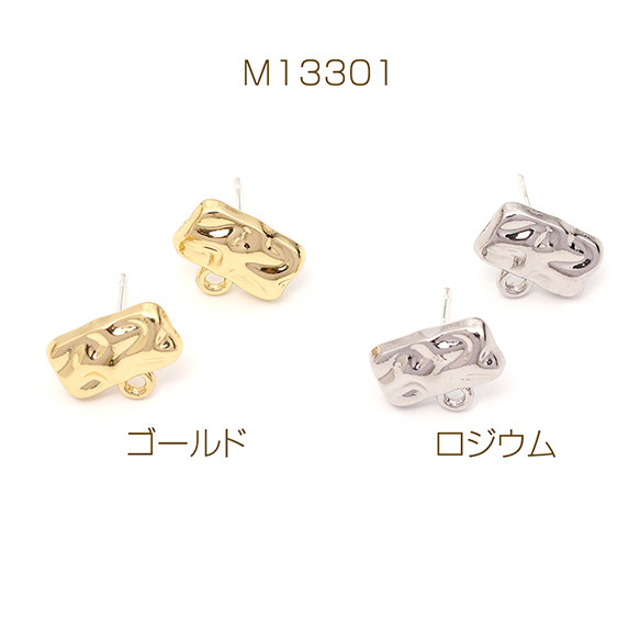 13301-R 12個 ピアス金具 デザインピアス 凹凸幾何学型 シルバーポスト 合金 ゴールド  3 x（4ヶ）