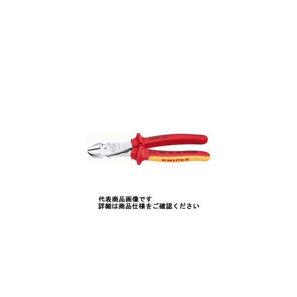 KNIPEX　絶縁強力斜ニッパー　1000Ｖ