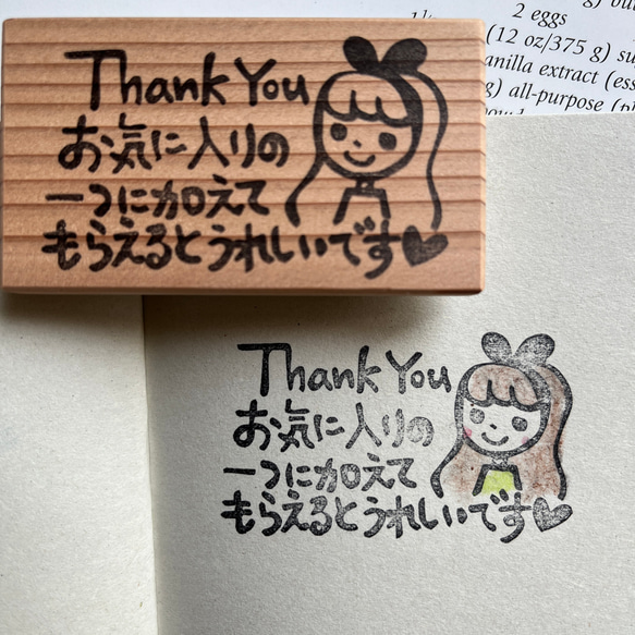 スタンプNo. 643739メッセージ&リボンの女の子