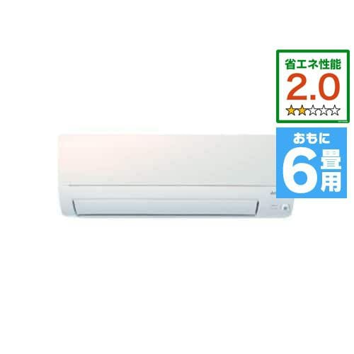 三菱電機 MSZ-S2222-W エアコン 霧ヶ峰 Sシリーズ 主に6畳用(100V) パールホワイト