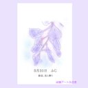 5月31日誕生花カード（花言葉つき）点描画