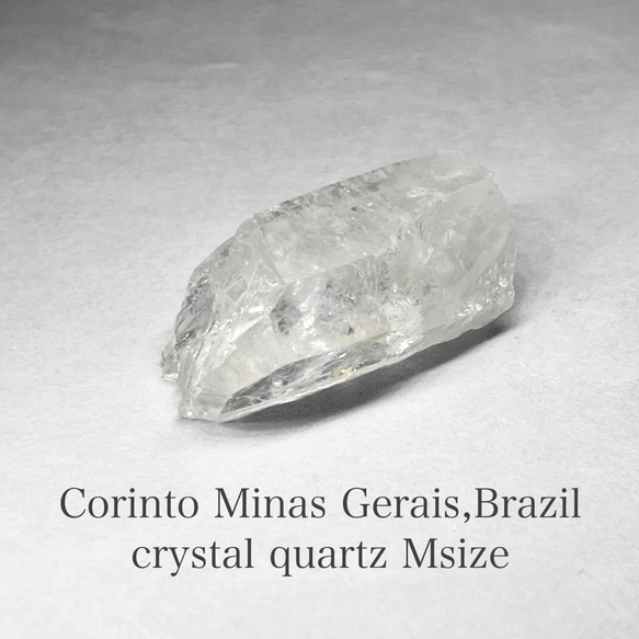 Corinto crystal /ミナスジェライス州コリント産水晶M - 23：ストレーション