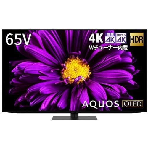 シャープ 4T-C65DQ1 BS／CS 4K内蔵有機ELテレビ AQUOS OLED DQ1シリーズ 65V型