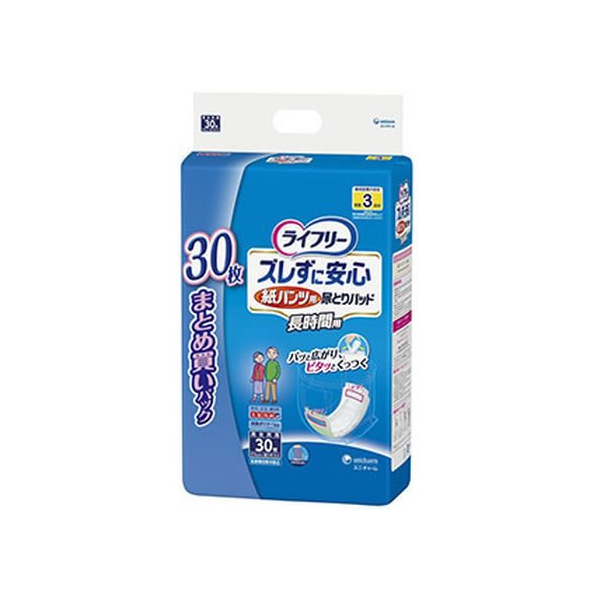 ユニ・チャーム ライフリー ズレずに安心 紙パンツ用尿とりパッド 長時間用30枚 FCR7313